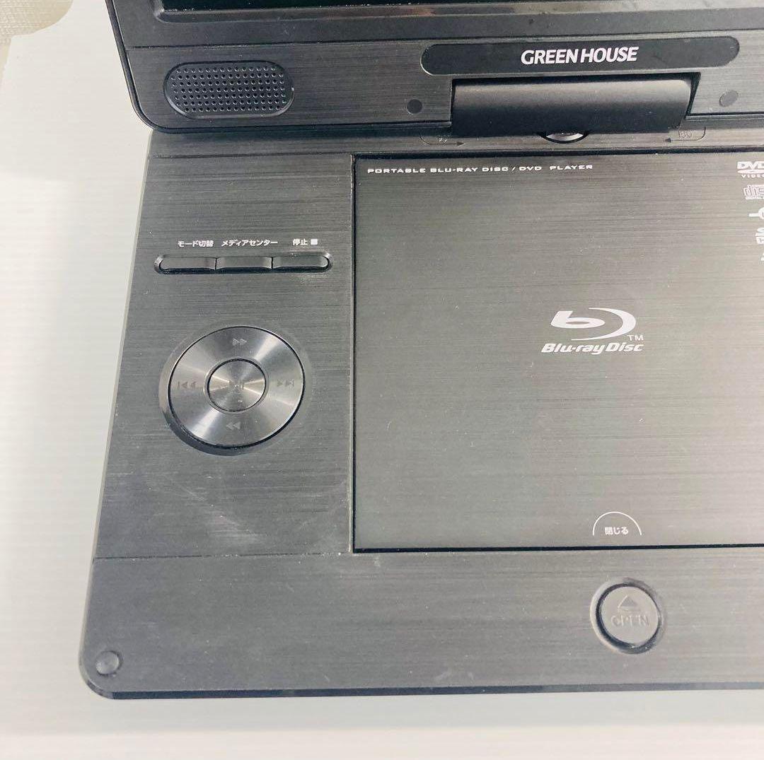 11.6型 ポータブルBlu-rayプレイヤー ブルーレイ BD