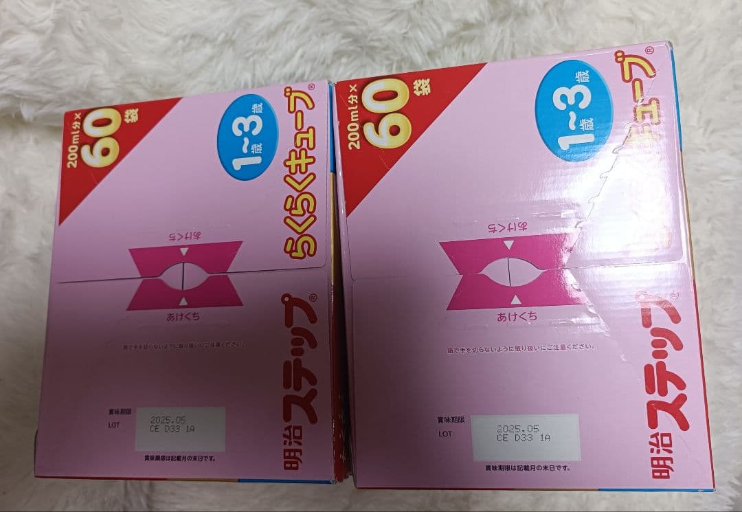 明治ステップ らくらくキューブ 1,680g (28g×60袋) 　2個セット