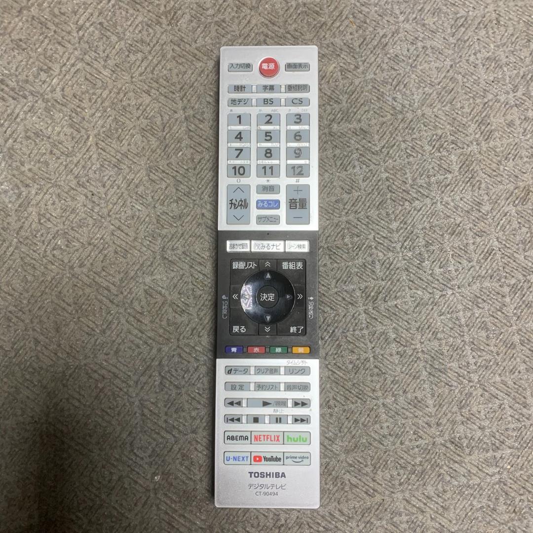 K972 TOSHIBA 液晶テレビ レグザ 2022年 40V34