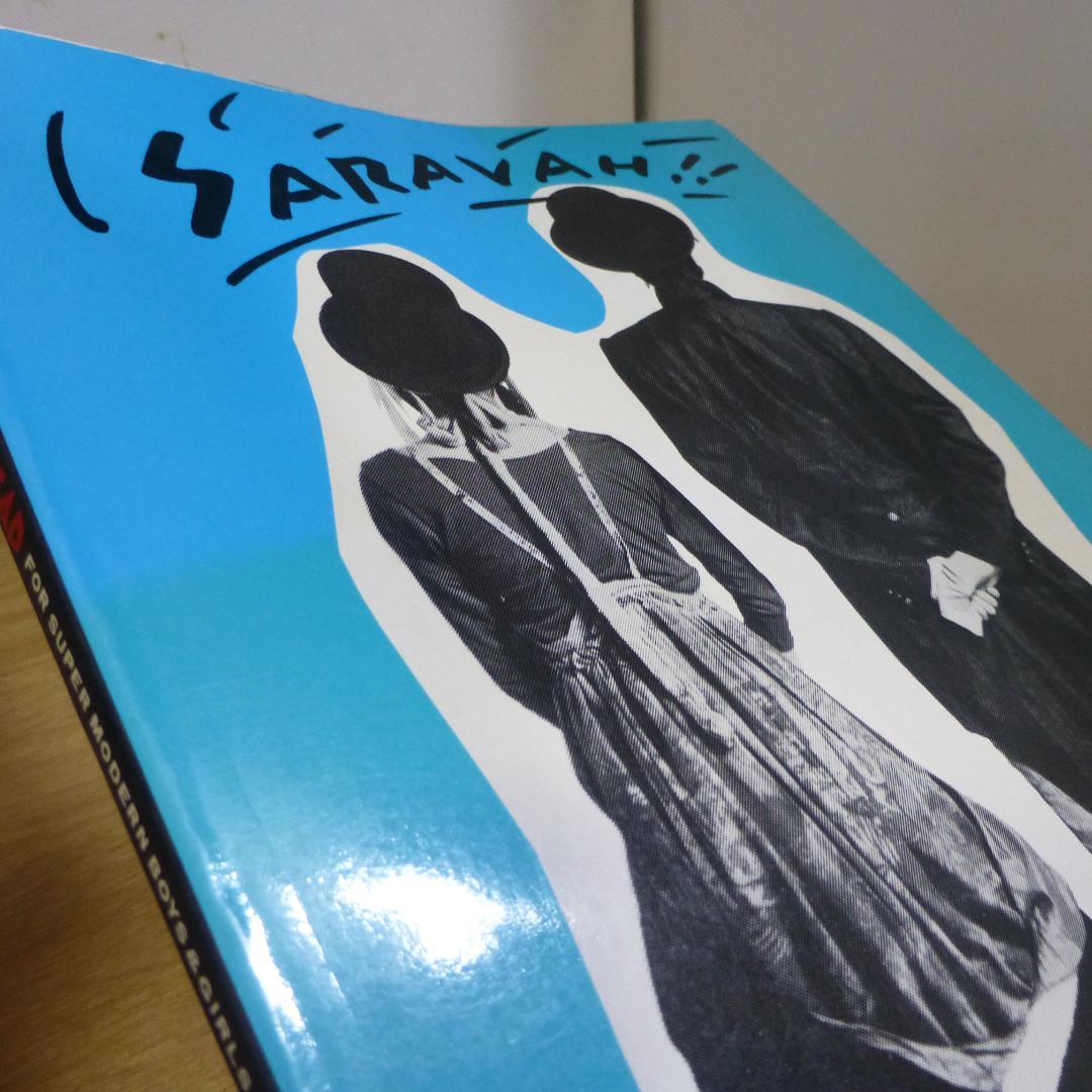 壊れ物ジャンク　ニュー・スタイル・パック PiNHEAD