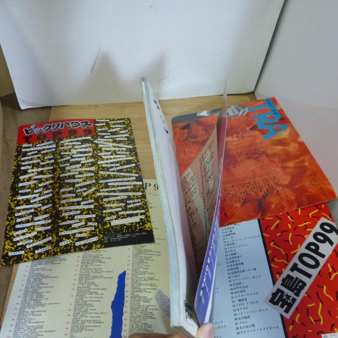 壊れ物ジャンク　ニュー・スタイル・パック PiNHEAD