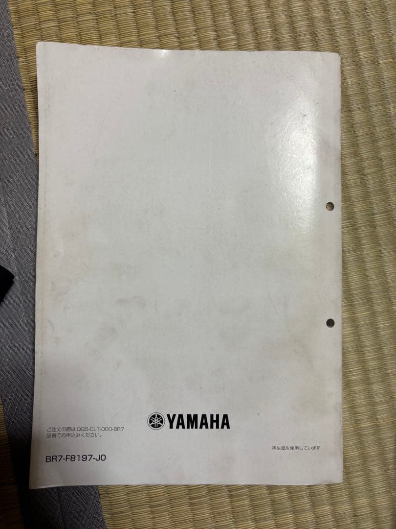 トリシティ125 サービスマニュアル　sec1j