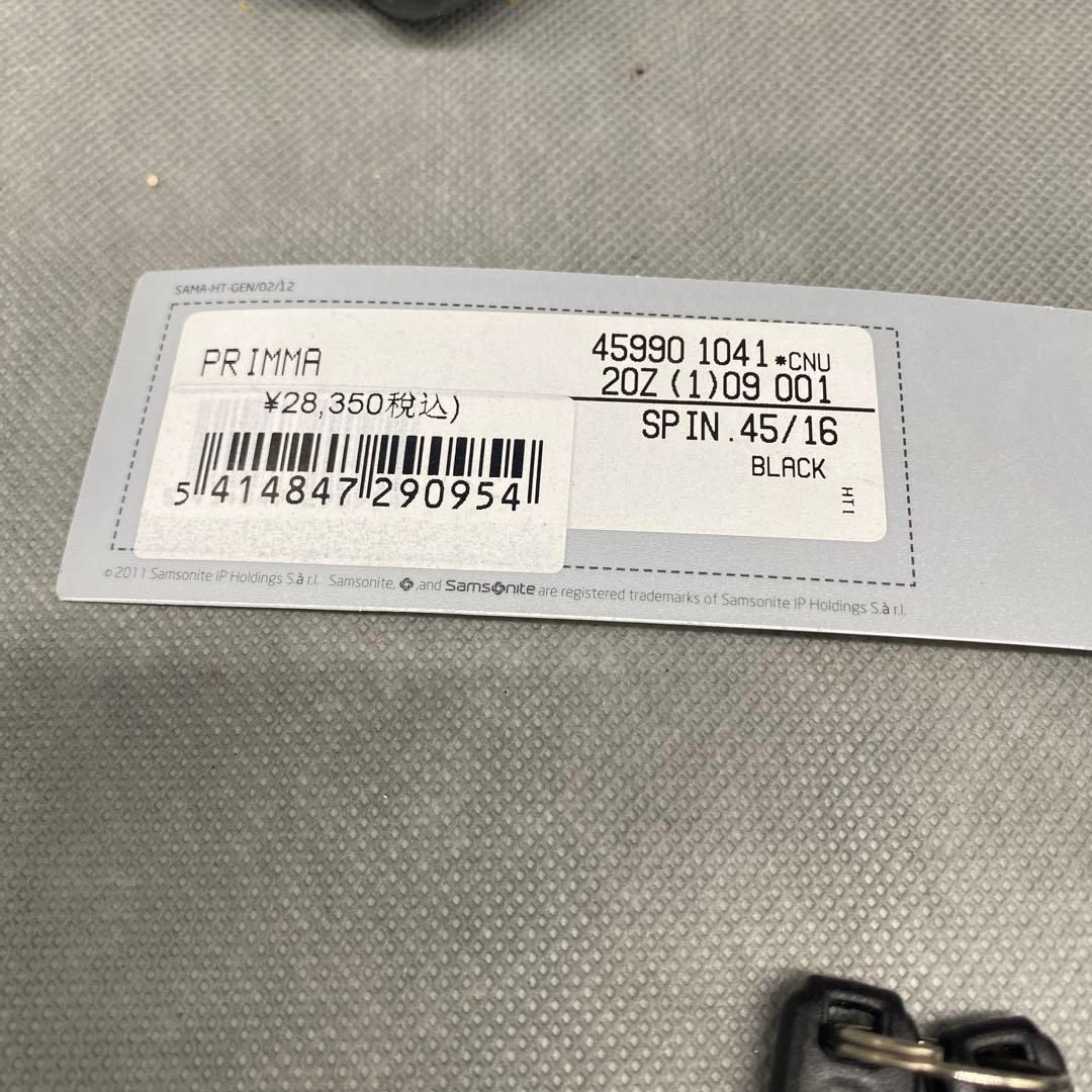 新品　サムソナイト キャリーケース スーツケース　PRIMMA 定価28350円