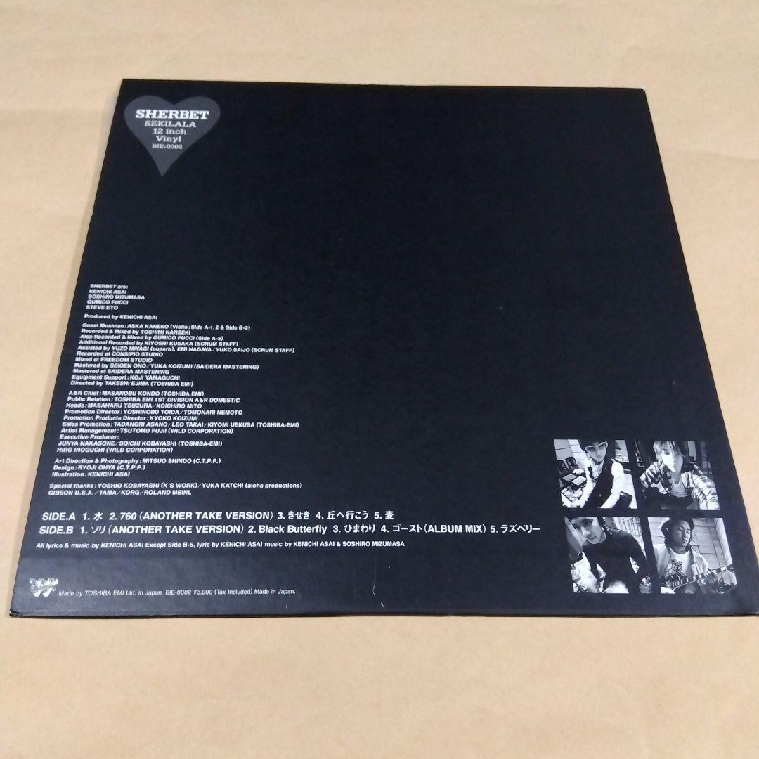 SHERBETS レコード5枚　浅井健一　SHERBETS メンバーサイン