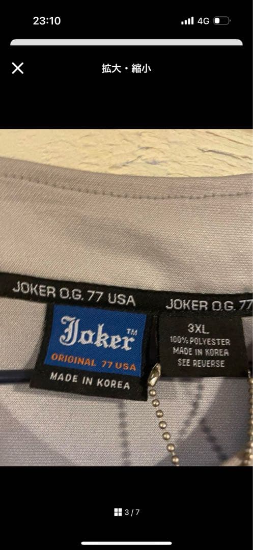 joker ジョーカー　ベースボールシャツ　ゲームシャツ　b系ブランド