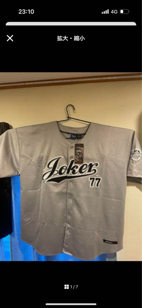 joker ジョーカー　ベースボールシャツ　ゲームシャツ　b系ブランド