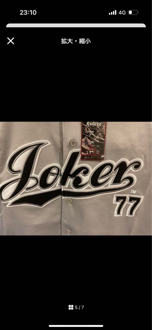 joker ジョーカー　ベースボールシャツ　ゲームシャツ　b系ブランド