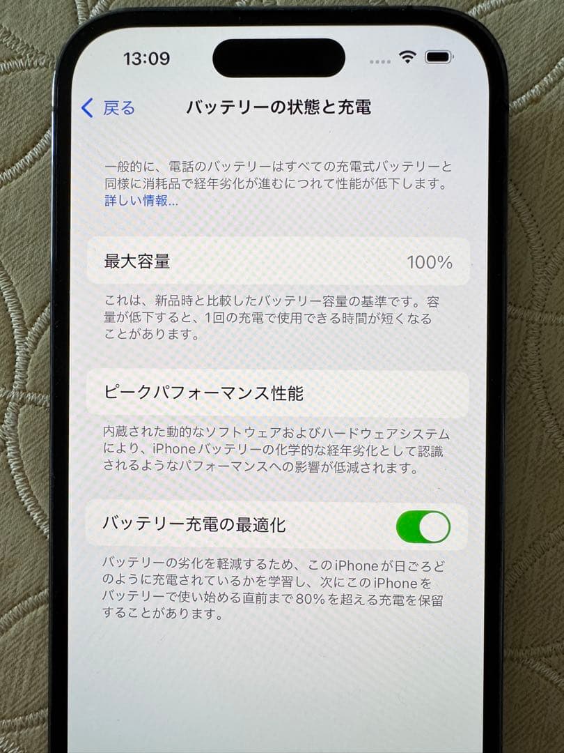 Apple iPhone 14 Pro 256GB esim対応不可