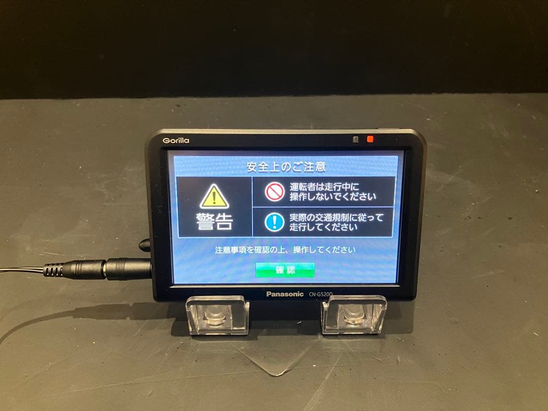 Panasonic CN-G520D カーナビ　2019年製