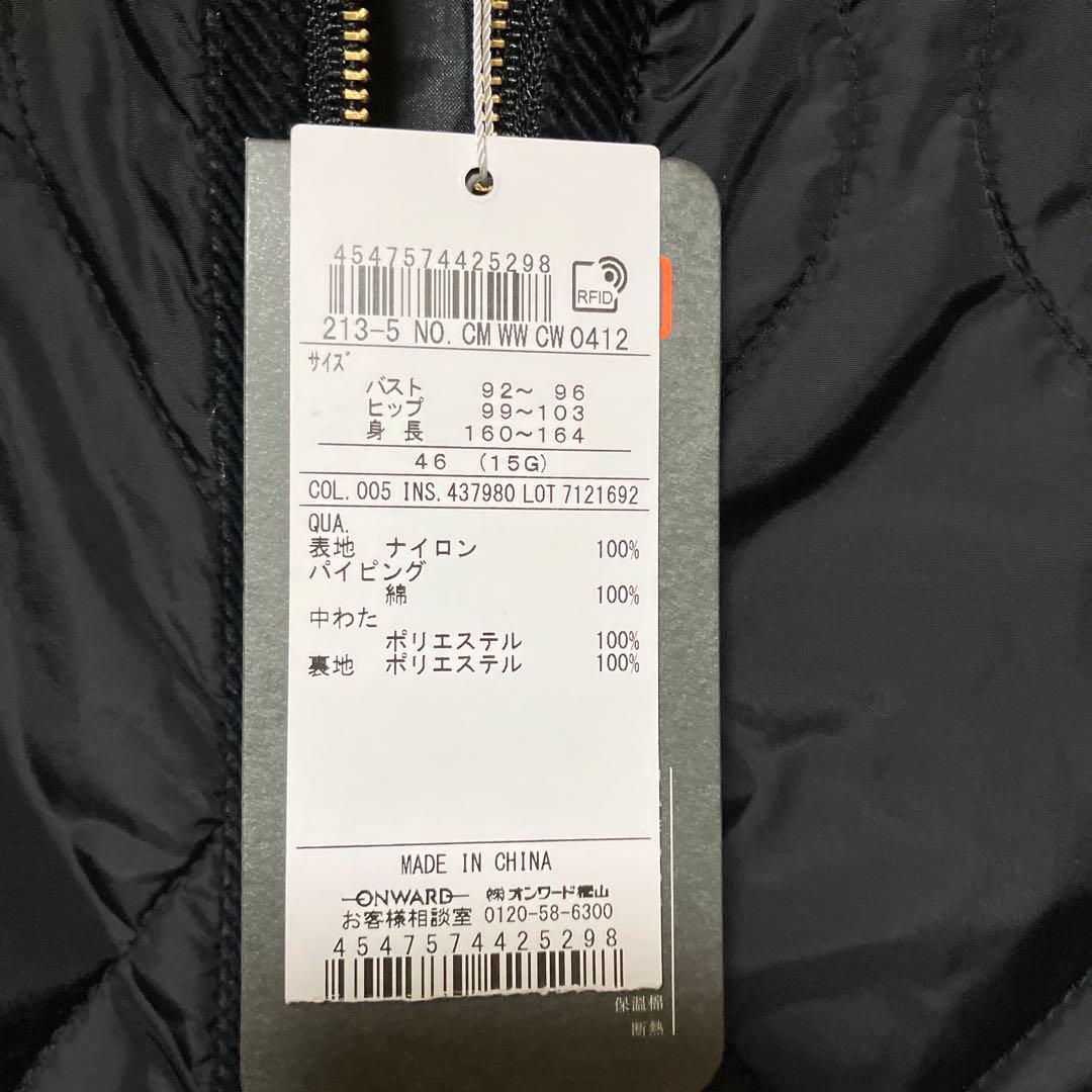 23区 大きいサイズ【撥水加工】中綿 パディング ジレ ブラック 46