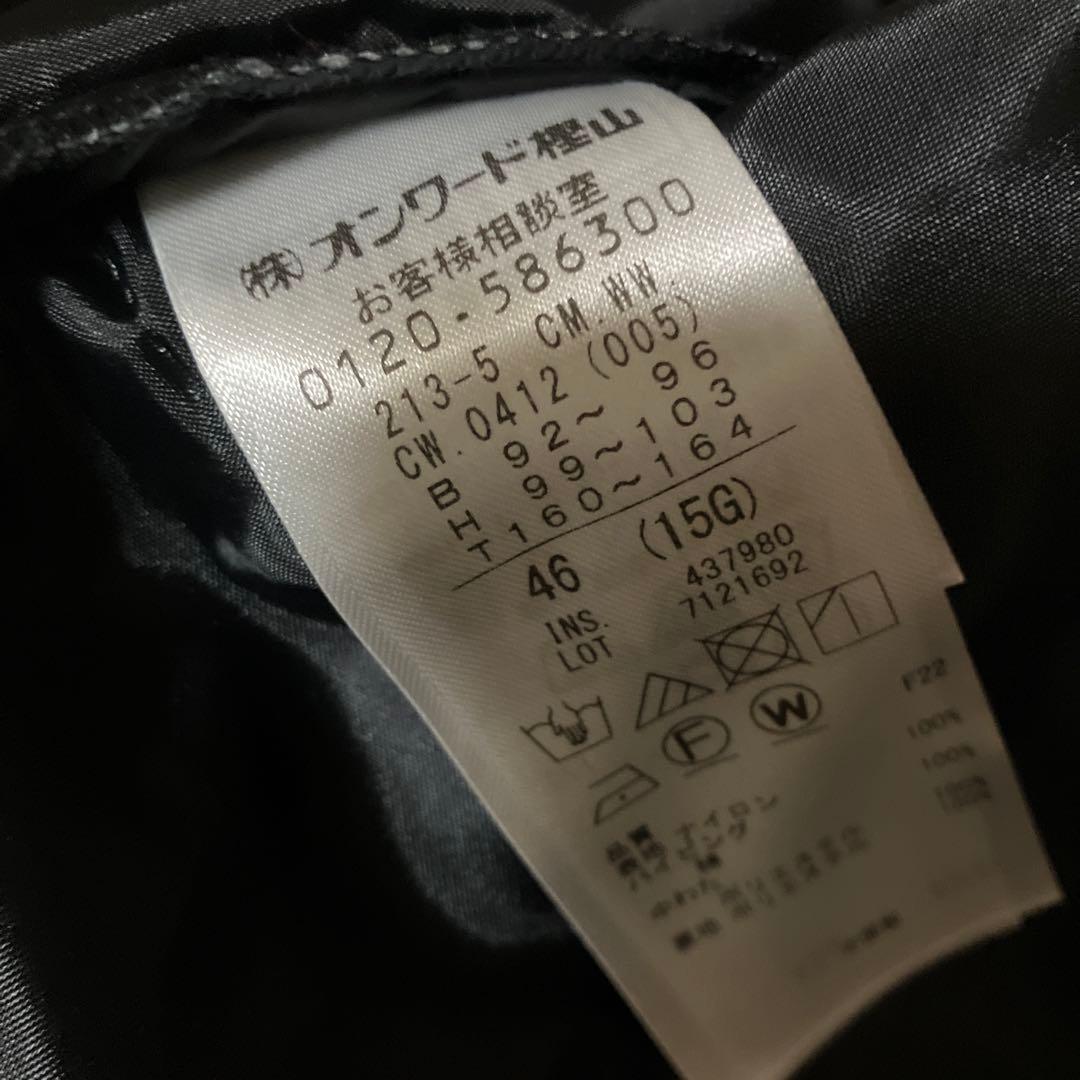 23区 大きいサイズ【撥水加工】中綿 パディング ジレ ブラック 46