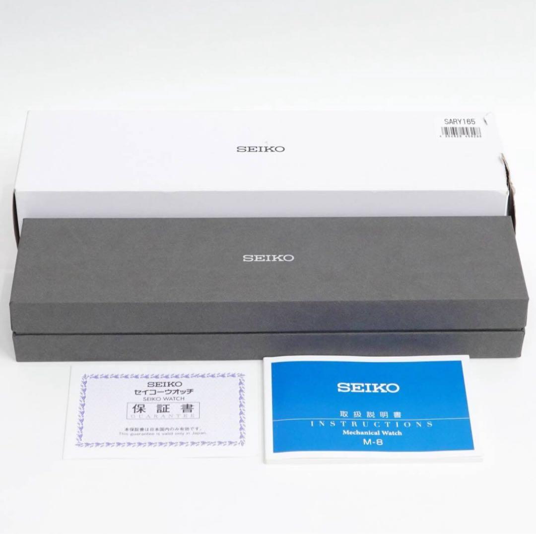 セイコー プレサージュ カクテルタイム SARY165 自動巻き 美品