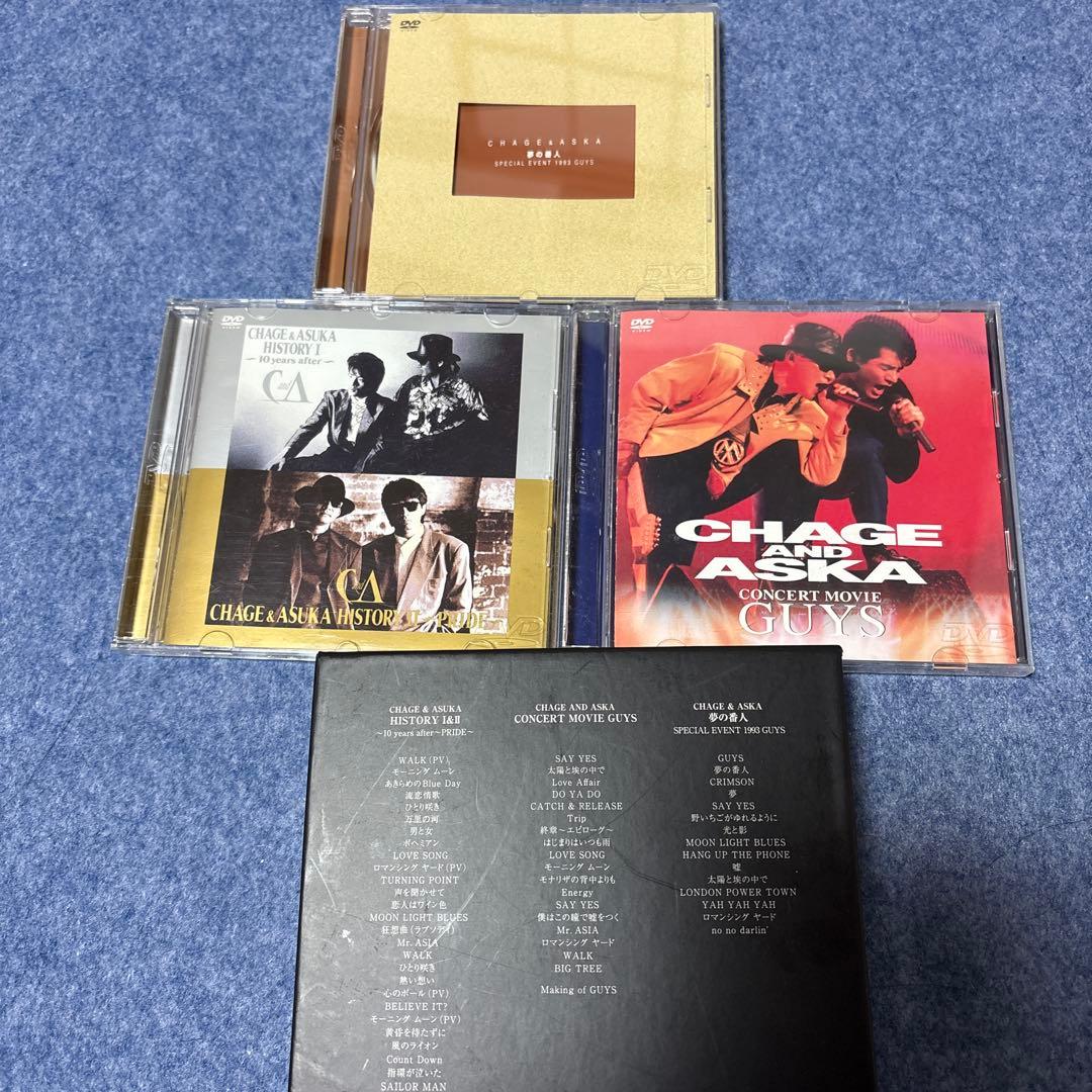 マエムーCHAGE and ASKA LIVE DVD BOX 2 & 3