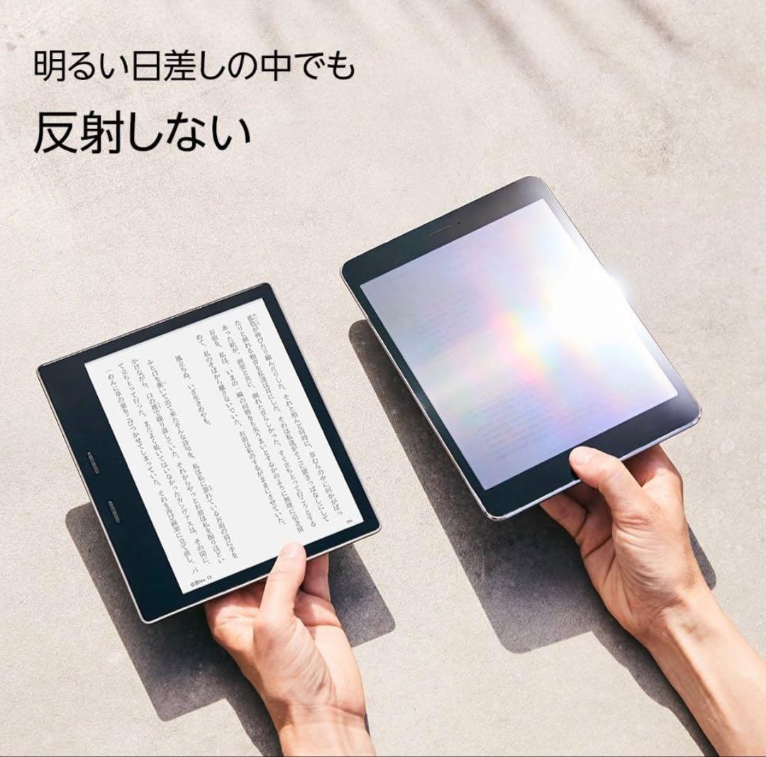 Amazon Kindle Oasis 第九世代　32GB 広告なし