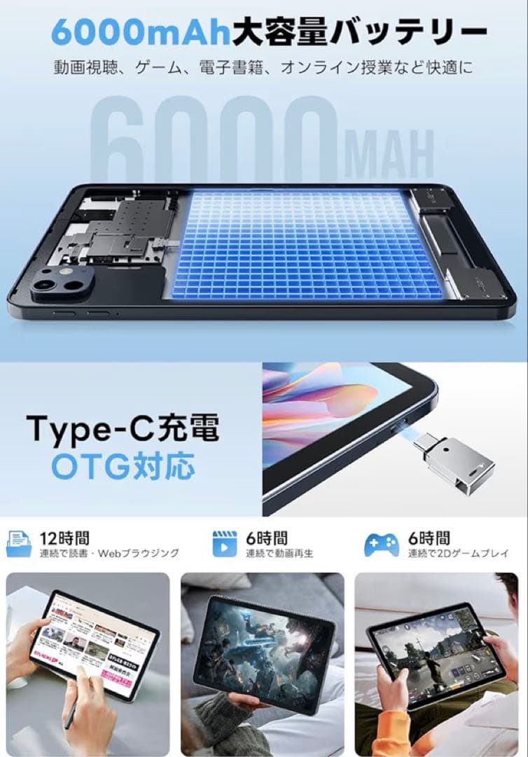 Android15 10.1型 タブレット 24GB+128GB 高性能8コア