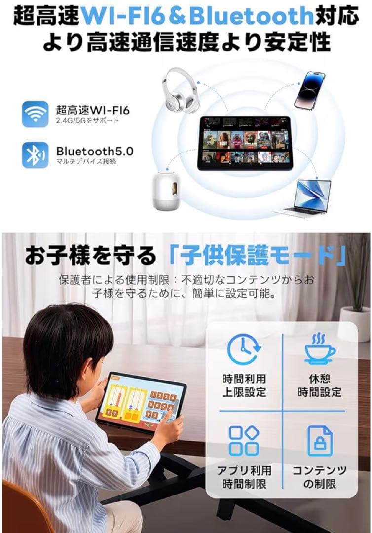 Android15 10.1型 タブレット 24GB+128GB 高性能8コア