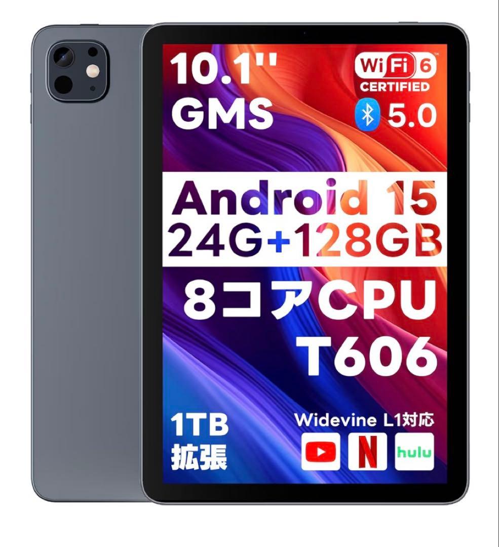 Android15 10.1型 タブレット 24GB+128GB 高性能8コア