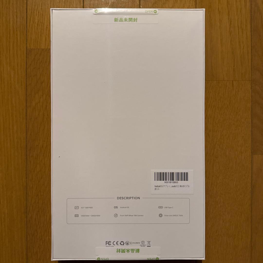 Android15 10.1型 タブレット 24GB+128GB 高性能8コア