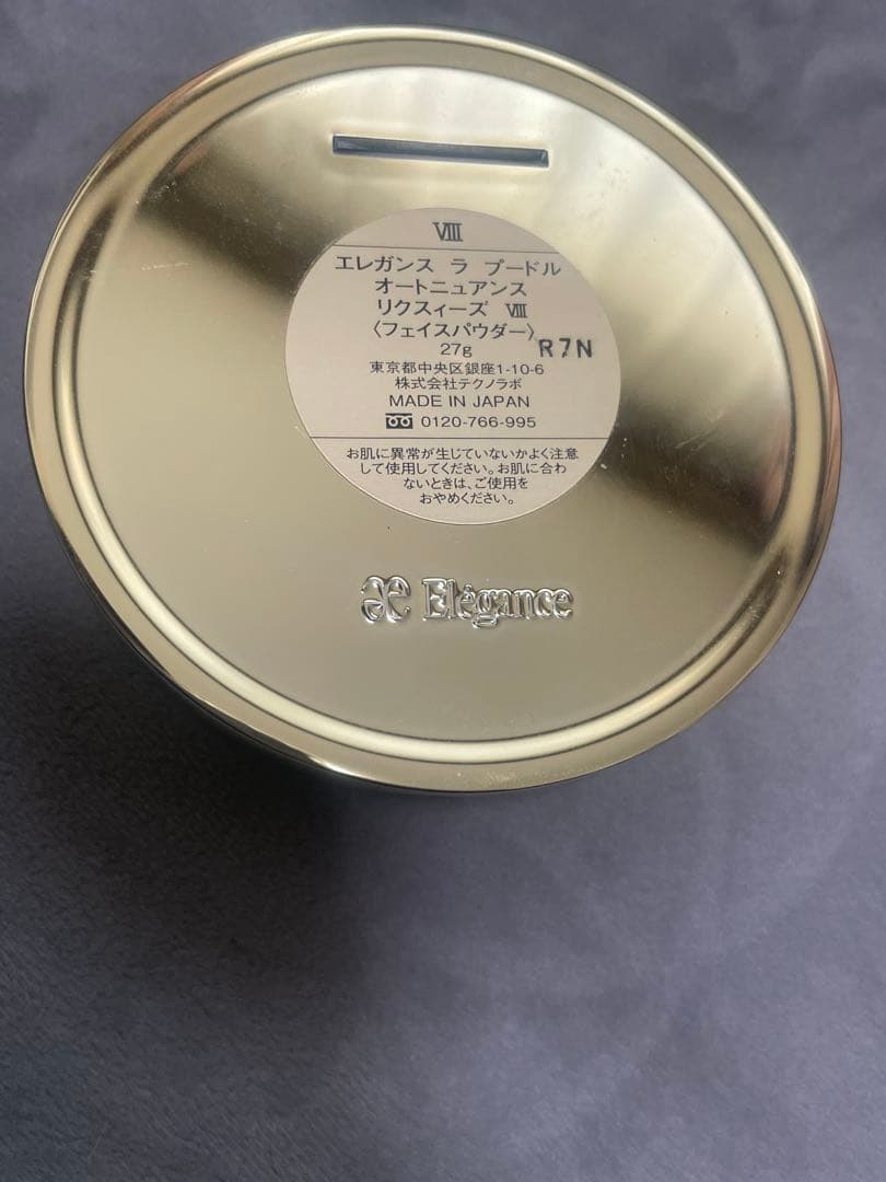 エレガンスラプードルオートニュアンスリクスィーズⅧ(8)ケース付きパフなし美品