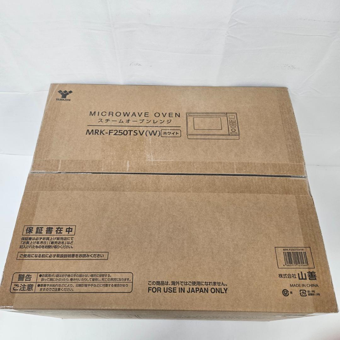 だいあ。山善 電子 スチームオーブンレンジ 25L MRK-F250TSV