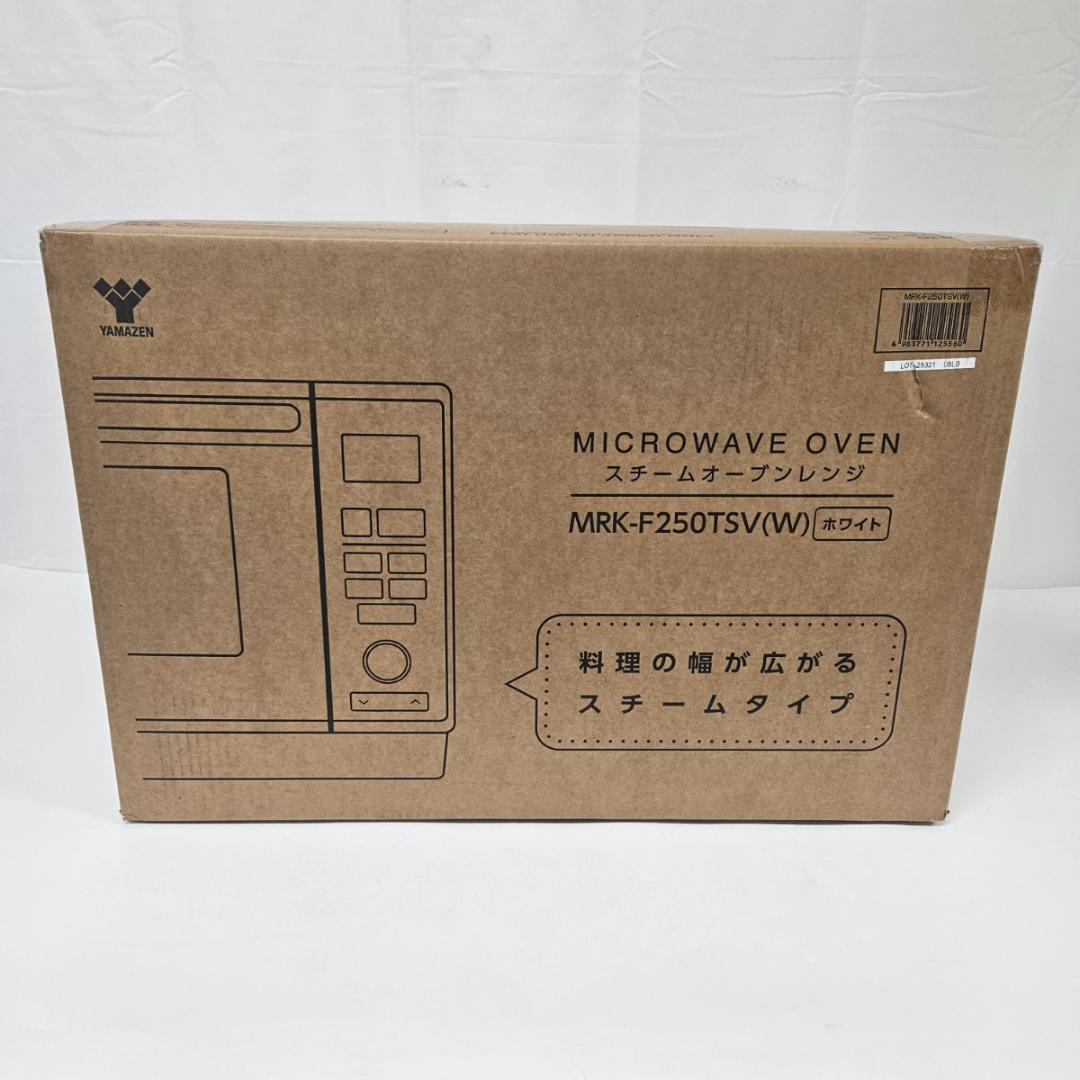 だいあ。山善 電子 スチームオーブンレンジ 25L MRK-F250TSV