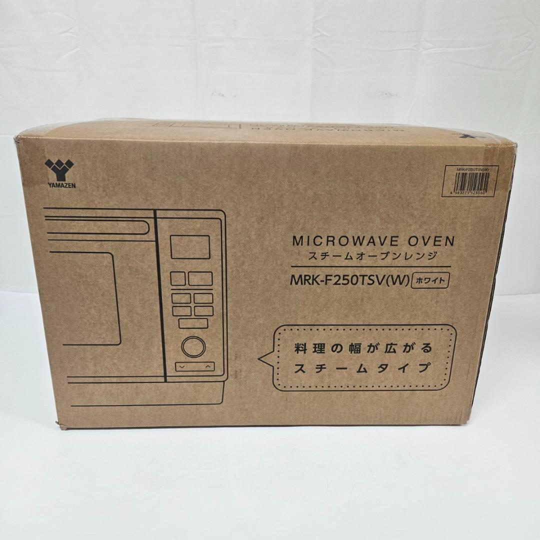 だいあ。山善 電子 スチームオーブンレンジ 25L MRK-F250TSV