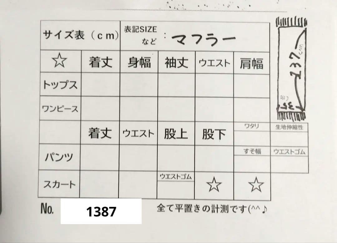 Loro Piana✨ 最高級カシミヤ100% 純正マフラー 黒 フリンジ付き