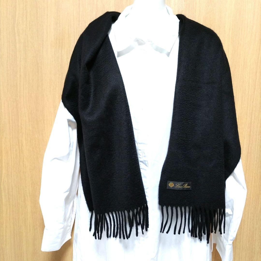 Loro Piana✨ 最高級カシミヤ100% 純正マフラー 黒 フリンジ付き