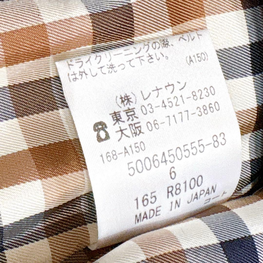 ほぼ未使用✨　アクアスキュータム　トレンチコート　ベージュ　ライナー　6