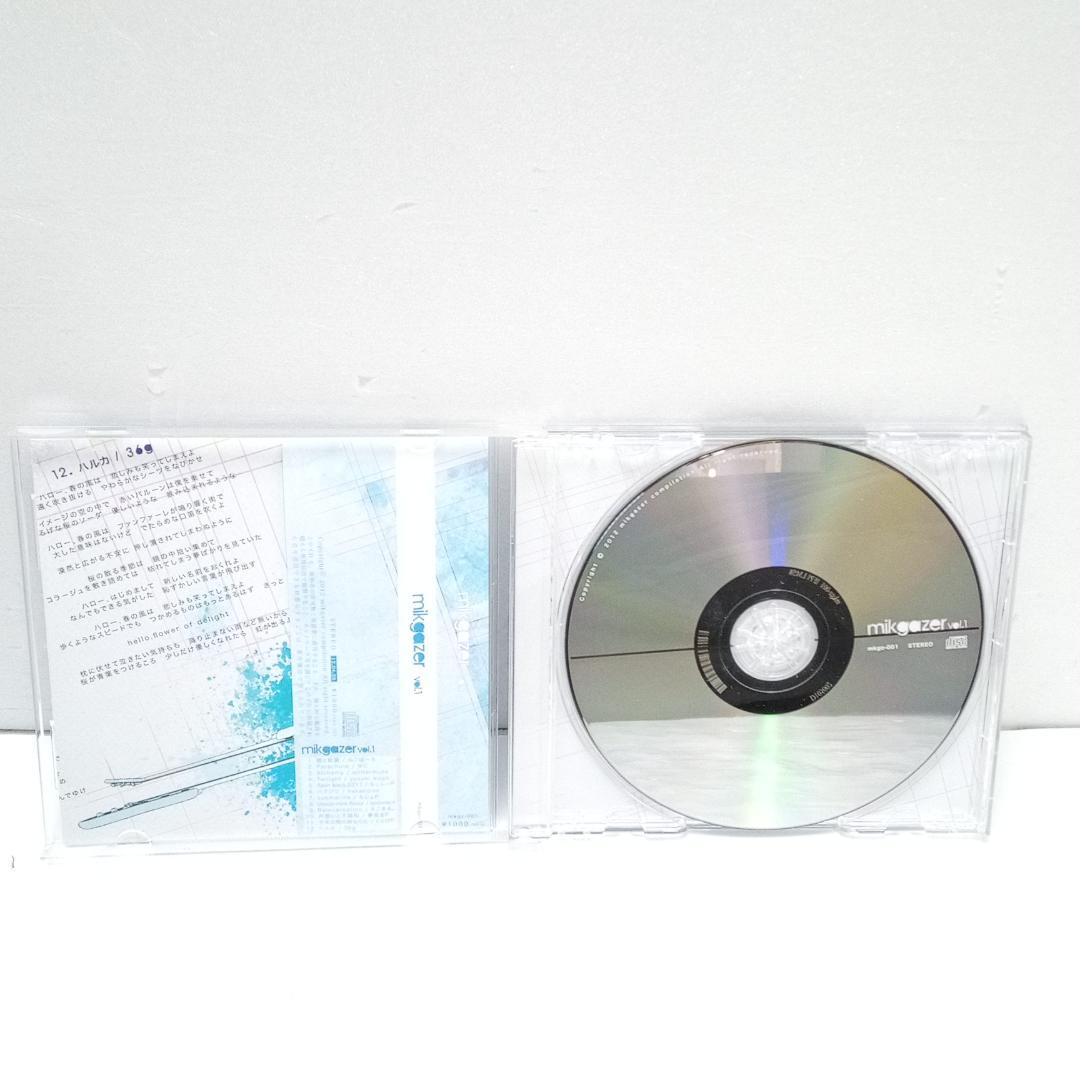 mikgazer vol.1 mikgazer compilation【W749