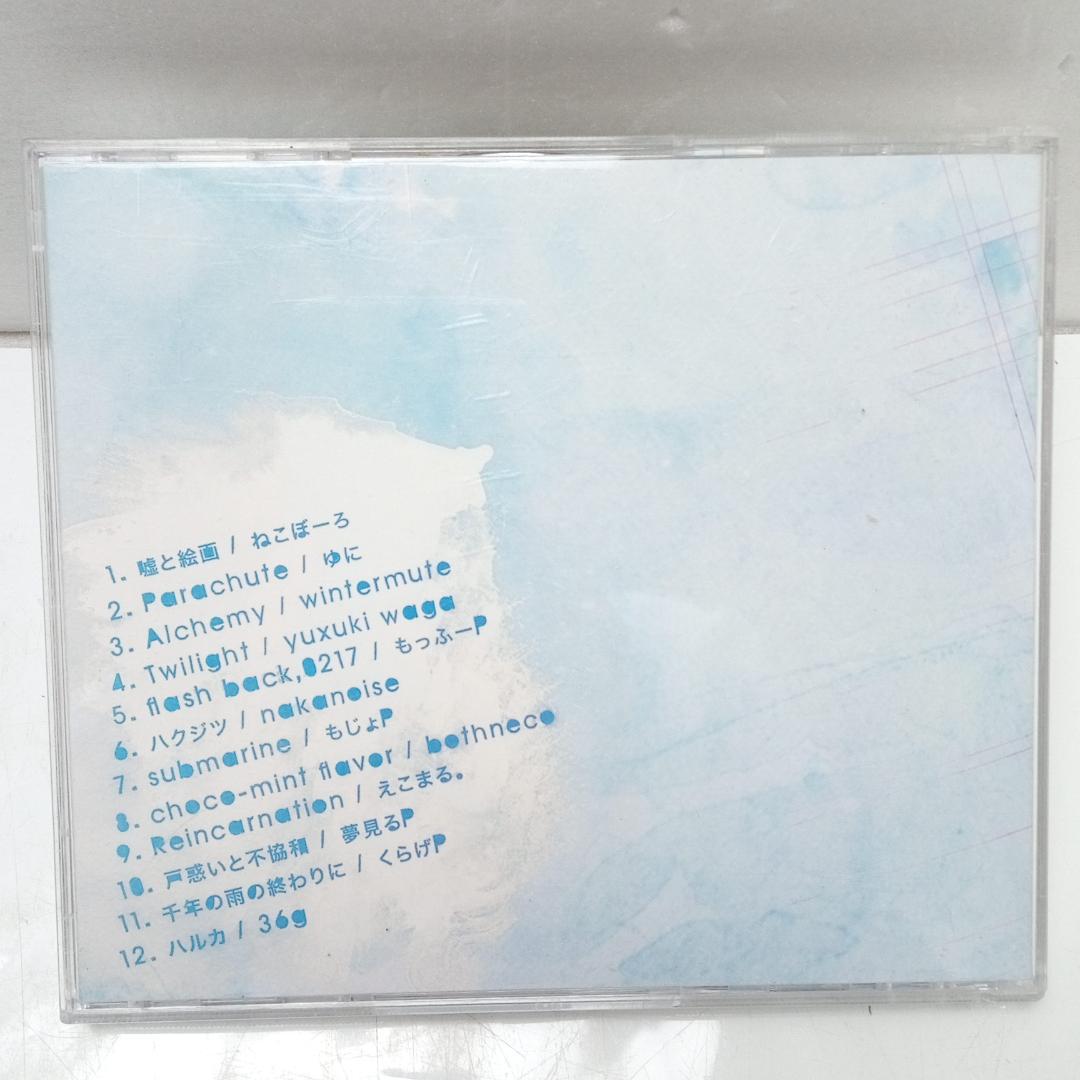 mikgazer vol.1 mikgazer compilation【W749