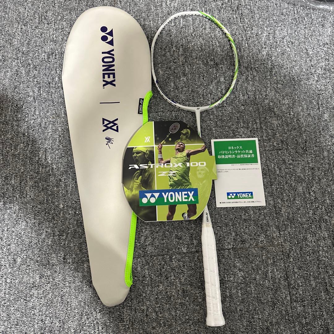 ラケット YONEX ASTROX 100 ZZ VA 4U5
