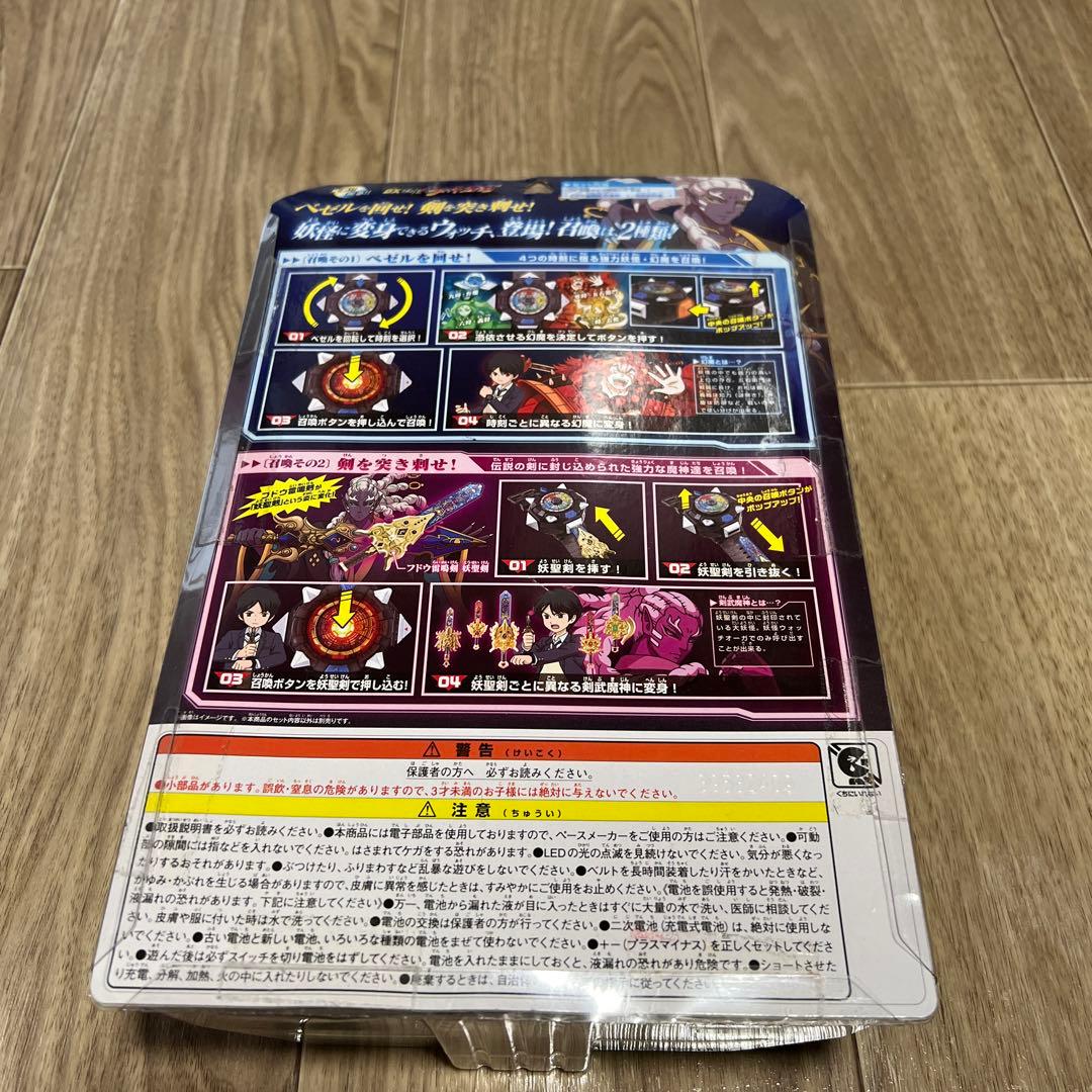 バンダイ妖怪ウォッチシャドウサイド鬼王の復活DX妖怪ウォッチオーガ