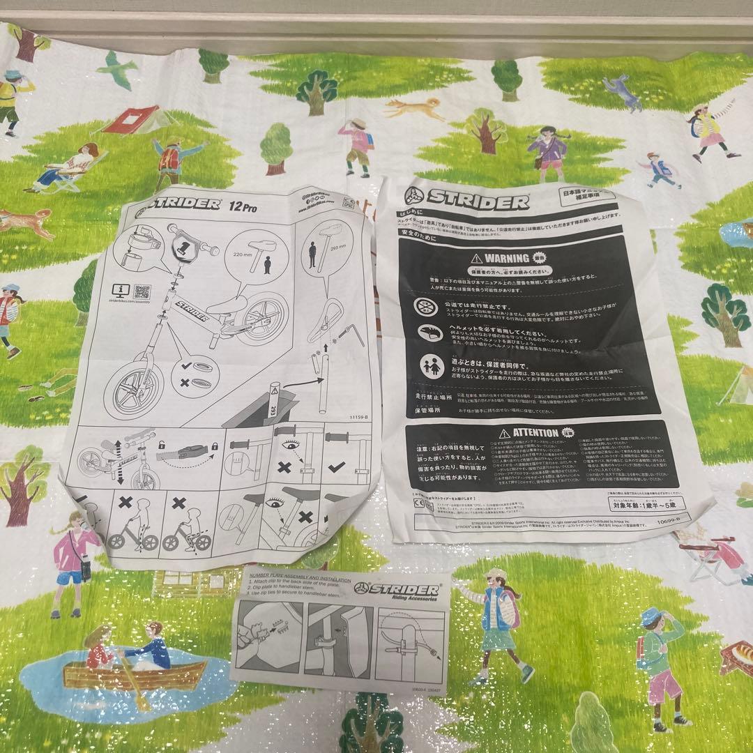 ストライダープロ　STRIDER 12 Pro パープル