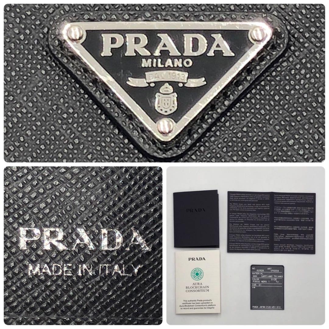 ［現行］プラダ　サフィアーノ　トライアングルロゴ　4連　キーケース　IC確認済み