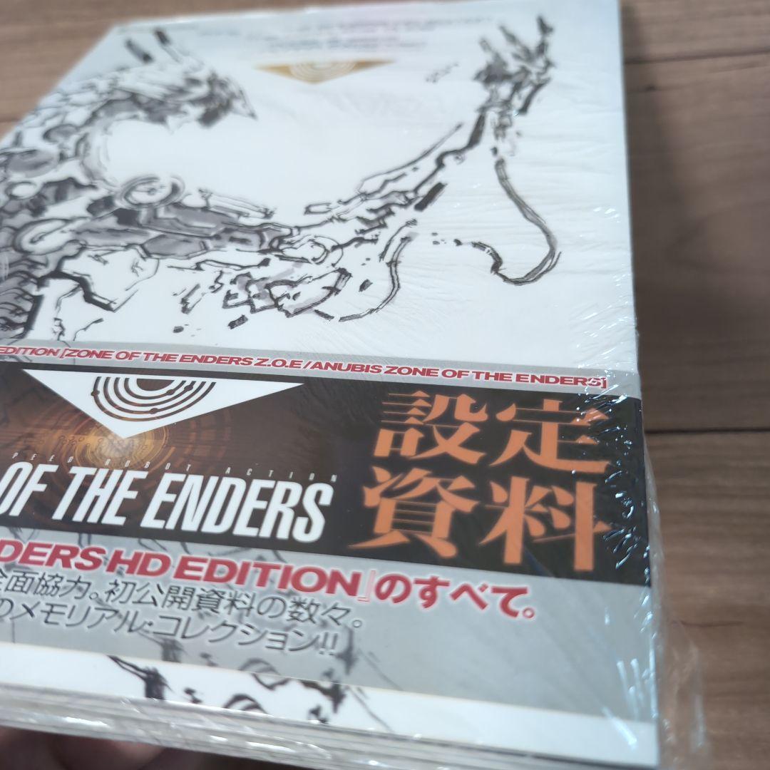 ZONE OF THE ENDERS HD EDITION 設定資料集