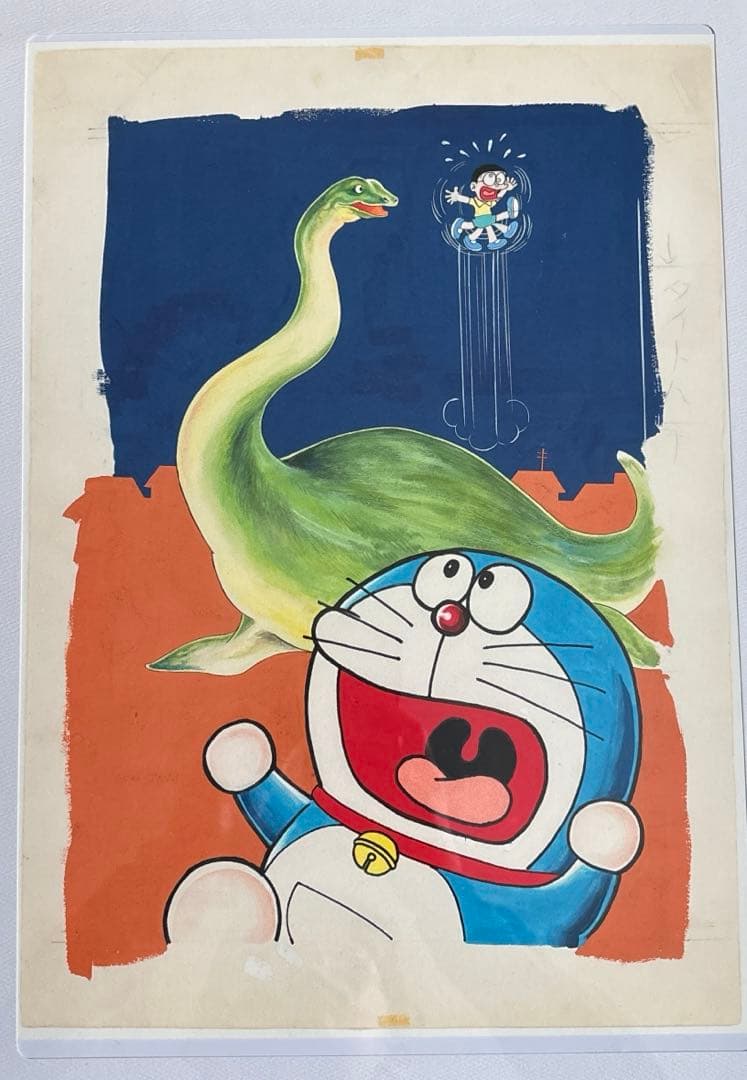 複製原画　ドラえもん大長編0巻複製原画　藤子・F・不二雄ミュージアム限定