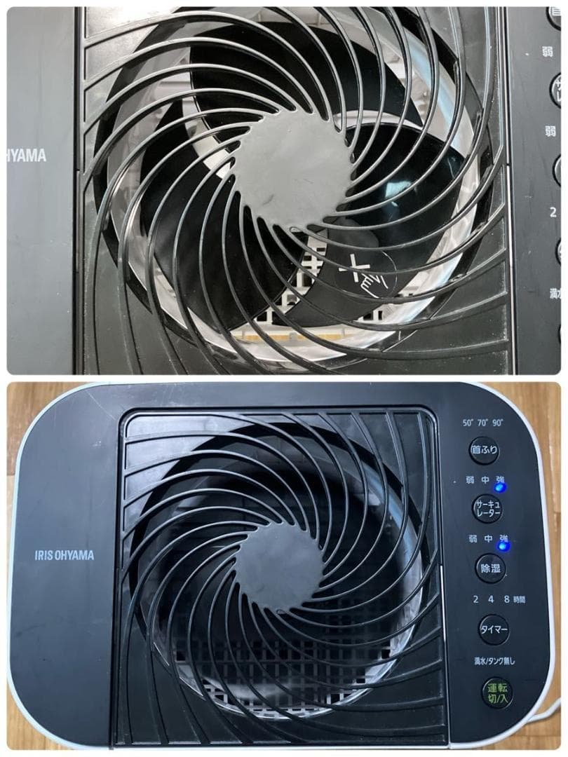 アイリスオーヤマ IJD-I50 サーキュレーター 衣類乾燥除湿機