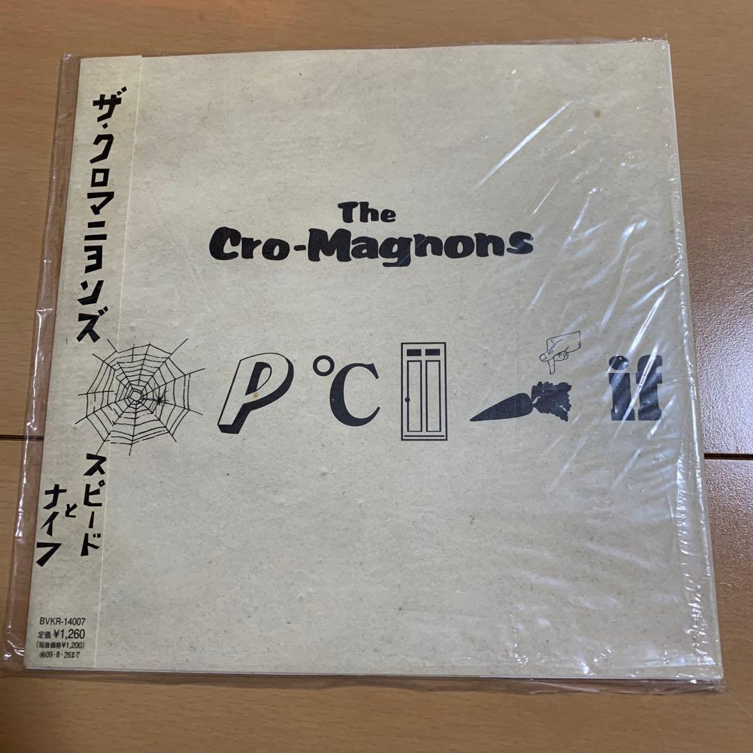 ザ・クロマニヨンズ/スピードとナイフ