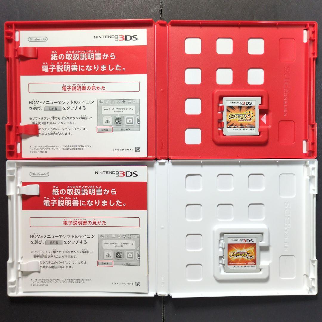 【箱・説明書付き】ポケットモンスター　3DS・DSソフト　12本セット②