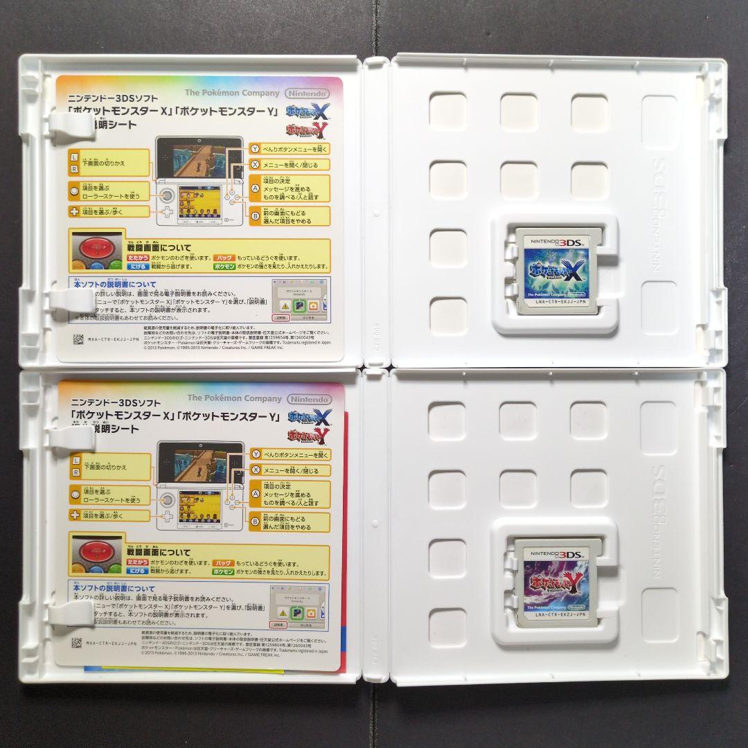【箱・説明書付き】ポケットモンスター　3DS・DSソフト　12本セット②