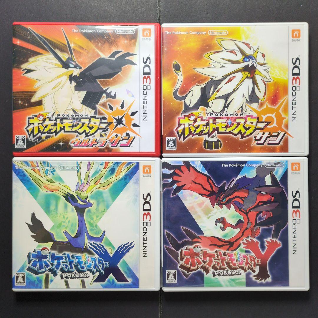 【箱・説明書付き】ポケットモンスター　3DS・DSソフト　12本セット②