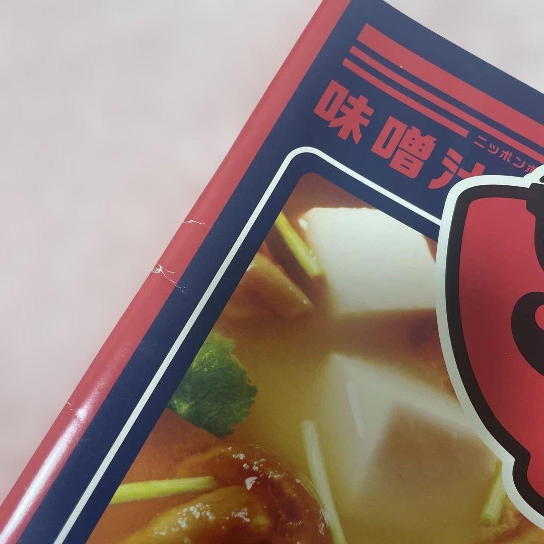 RADWIMPS 祈跡 へっくしゅん/愛し 味噌汁'sアルバム CD3枚セット