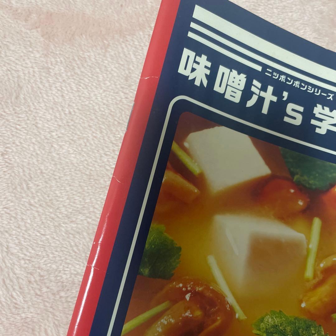 RADWIMPS 祈跡 へっくしゅん/愛し 味噌汁'sアルバム CD3枚セット