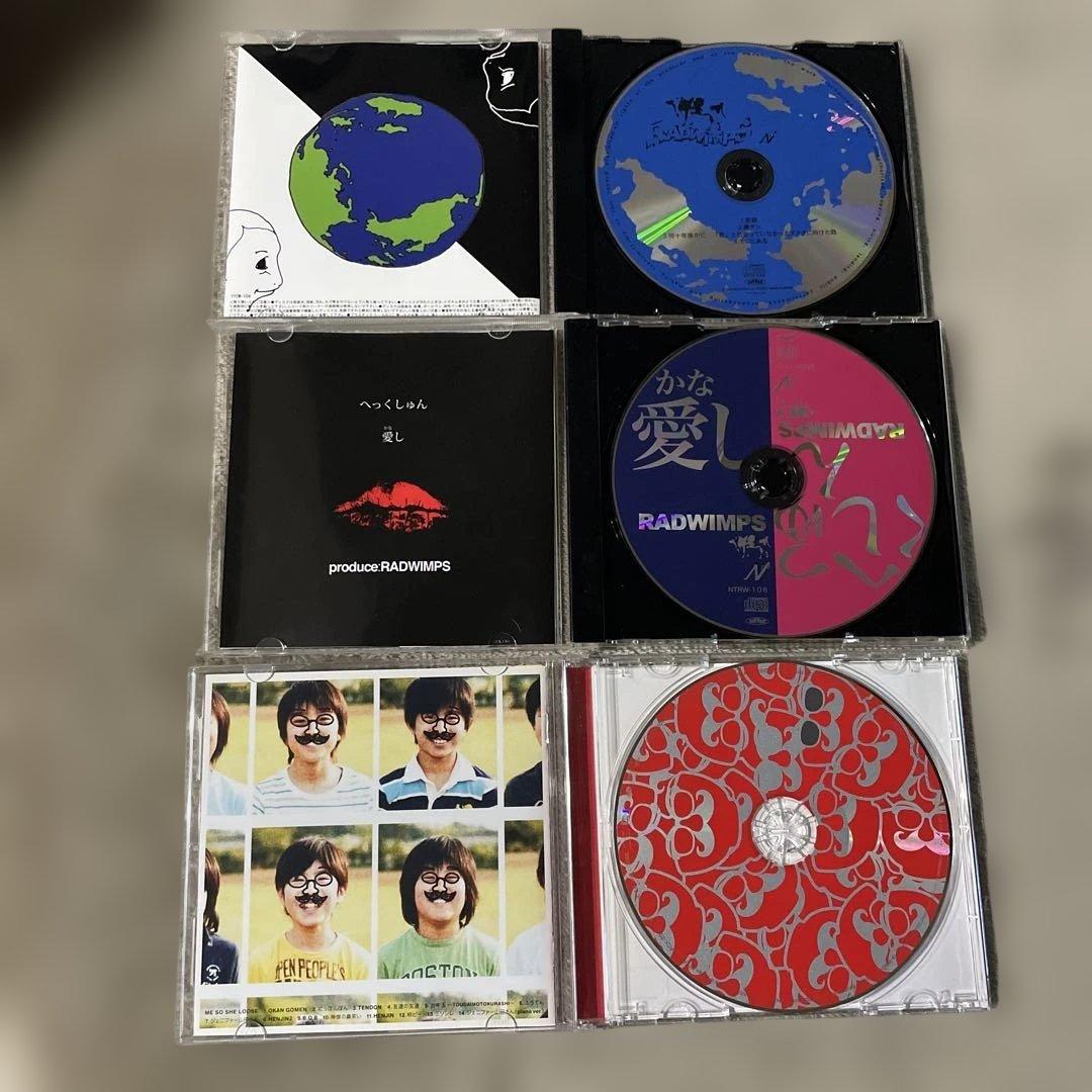 RADWIMPS 祈跡 へっくしゅん/愛し 味噌汁'sアルバム CD3枚セット