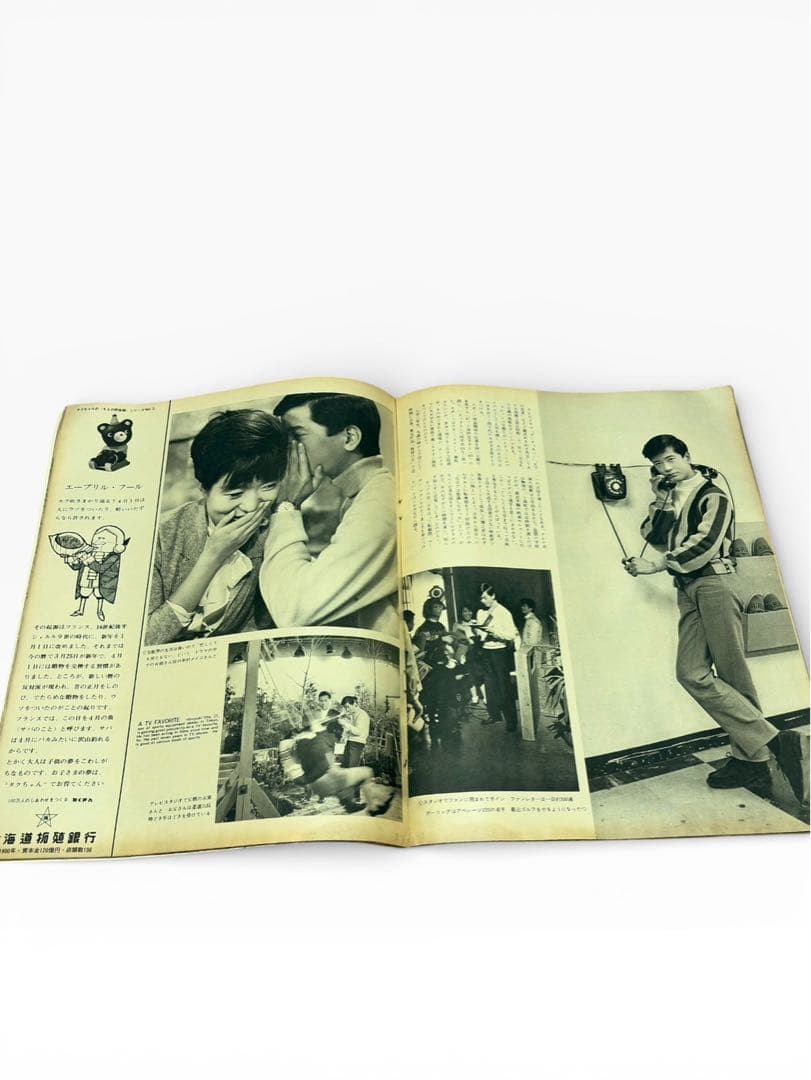 アサヒグラフ 17冊セット レトロ 昭和 雑誌 古本