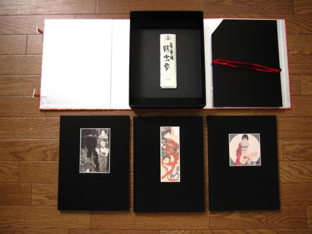 山本タカト集成　巻之壱　限定200部　直筆サイン　Takato Yamamoto