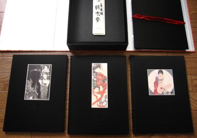 山本タカト集成　巻之壱　限定200部　直筆サイン　Takato Yamamoto