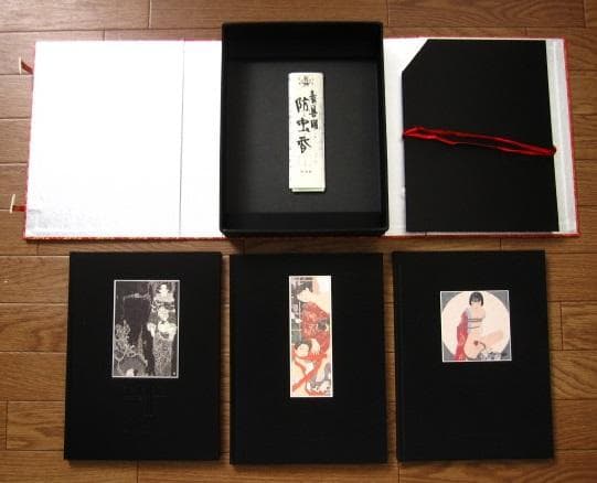 山本タカト集成　巻之壱　限定200部　直筆サイン　Takato Yamamoto