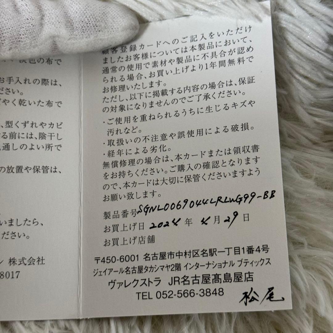 未使用級✨Valextra ヴァレクストラ　マネークリップ　三つ折り　ネイビー